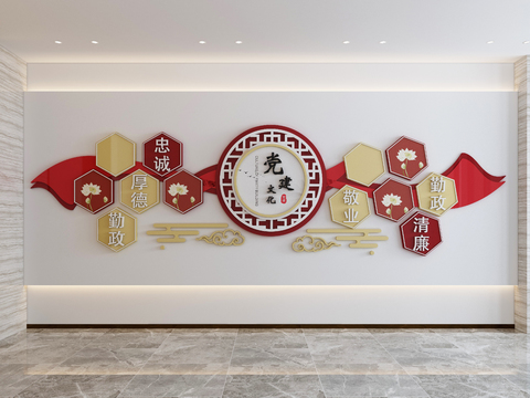  党建文化墙 宣传墙 宣传栏3d模型 