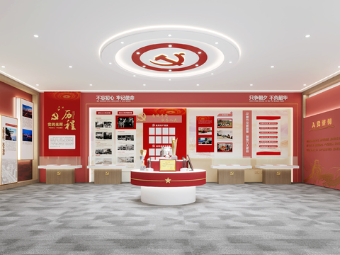  党建展厅3d模型 