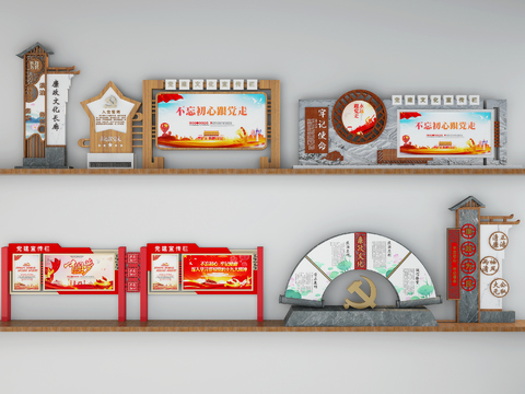  现代党建宣传栏广告栏3d模型 