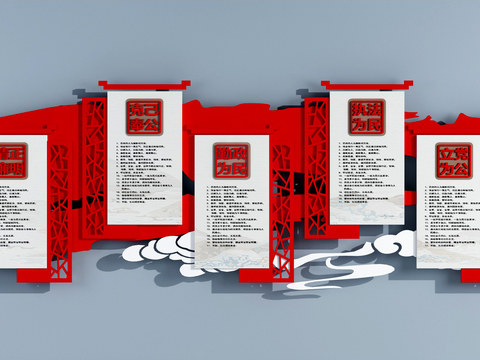  现代党建宣传墙3d模型 