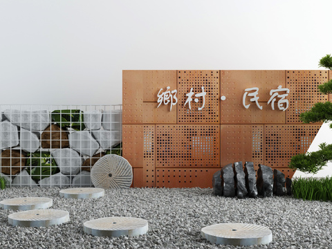  庭院景观小品3d模型 