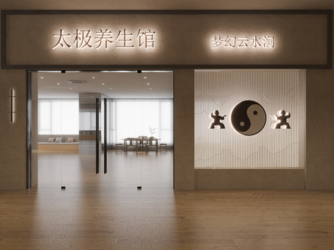  瑜伽室 舞蹈室 太极培训3d模型 