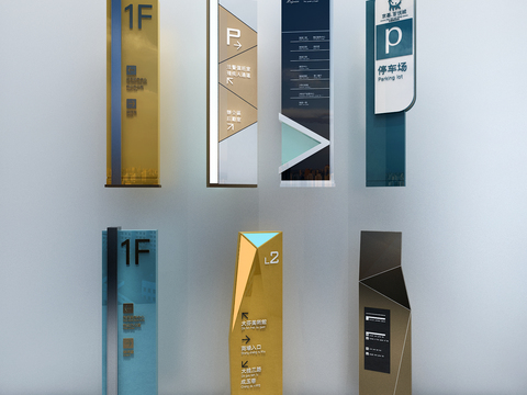  现代指示牌导向牌3d模型 