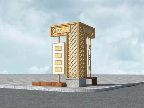  路标 指示牌 站牌3d模型 