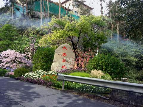  现代绿植造景小品psd 