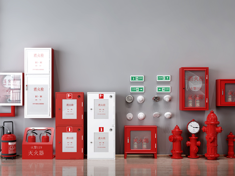  消防栓 灭火器 应急灯 烟杆器3d模型 