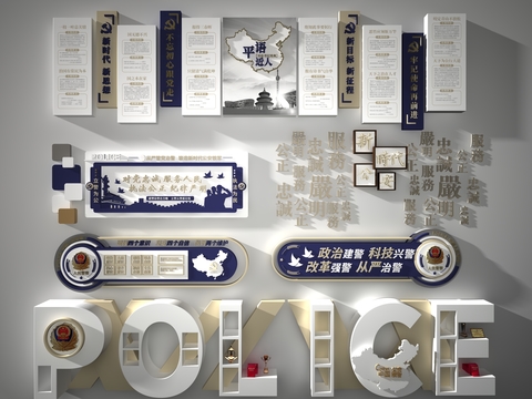  现代公安宣传文化墙3d模型 