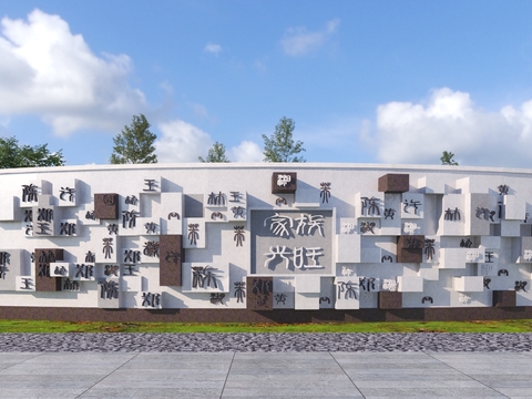  文字浮雕景墙3d模型 