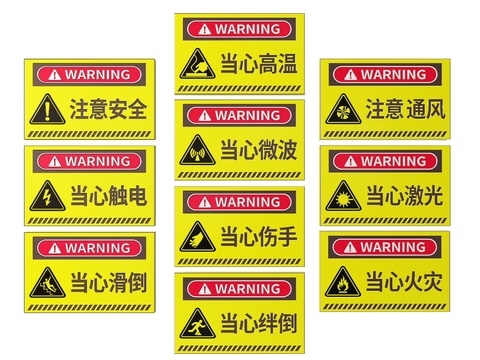  指示牌 提示牌 工厂警示牌 标识牌3d模型 