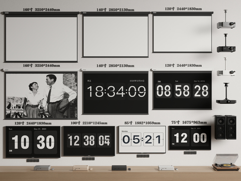  投影仪 投影幕布 电视机3d模型 