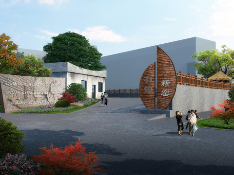  现代水泥公司入口psd 