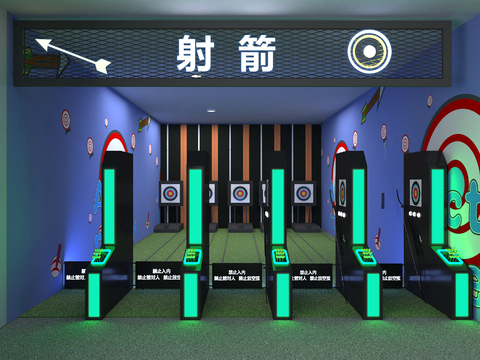  射箭运动 游戏厅3d模型 