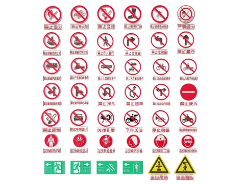  道路指示牌 安全标识牌 警示牌3d模型 