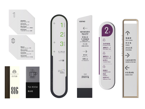  导视牌 标识牌 指示牌3d模型 