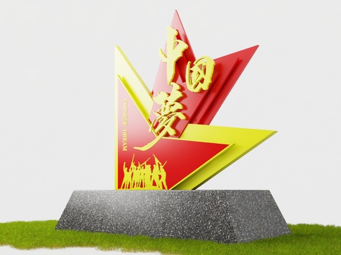  党建雕塑  城市摆件3d模型 