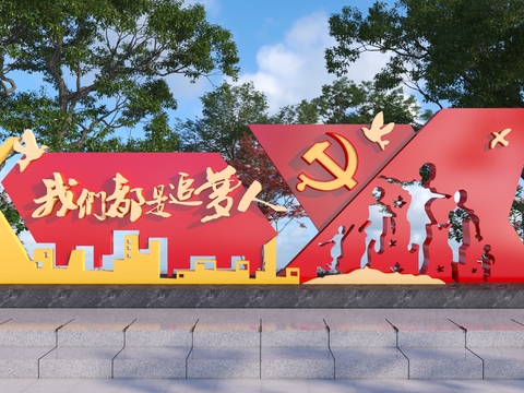  党建雕塑小品3d模型 