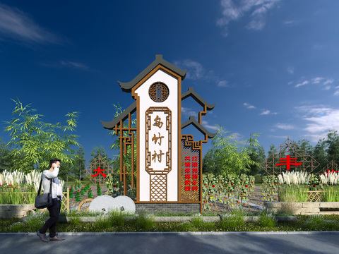  乡村指示牌 导视牌 指引牌3d模型 