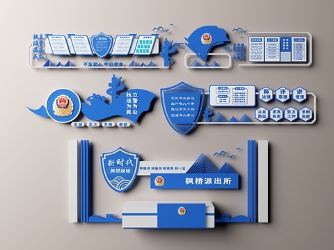  现代警队文化宣传墙3d模型 