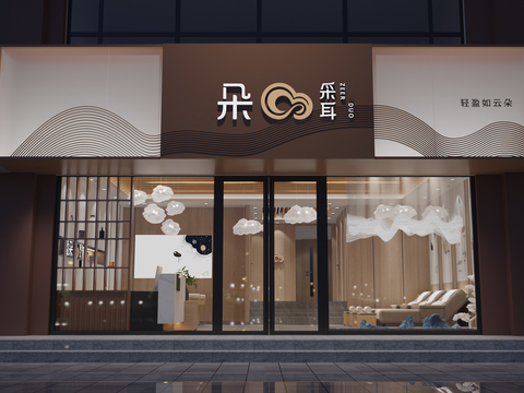  日式采耳沐足会所3d模型 