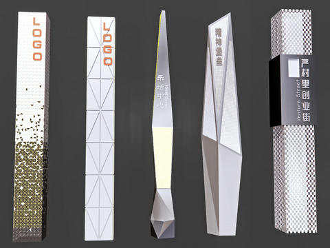  精神堡垒 指示牌 标志标识 道旗3d模型 