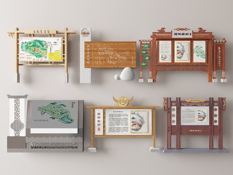  景区宣传栏 导视牌 标识牌 公告栏3d模型 