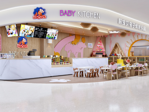  现代亲子DIY烘焙店3d模型 