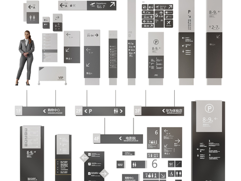  指示牌 导视牌 指引牌3d模型 