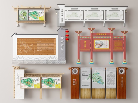  景区宣传栏 导视牌 标识牌 公告栏3d模型 