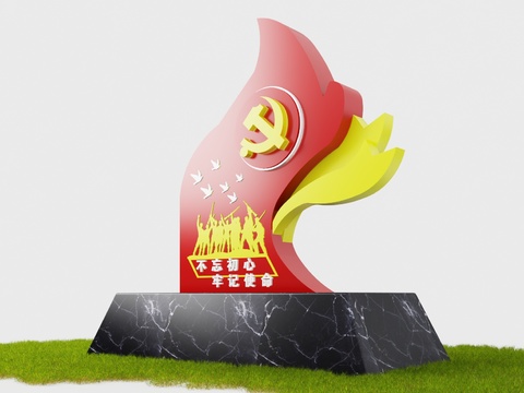  城市雕塑 党建雕塑3d模型 