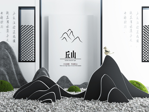  新中式庭院枯山水石景观小品3d模型 