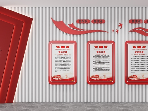  党建文化墙 宣传栏3d模型 