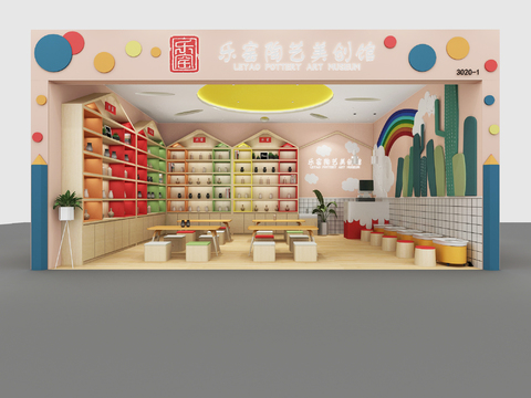  现代儿童陶艺手工馆3d模型 