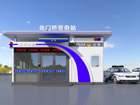  警务站 警察站3d模型 