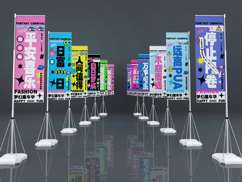  道旗 旗帜 旗杆 注水道旗3d模型 