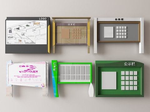  景区宣传栏 导视牌 标识牌 公告栏3d模型 