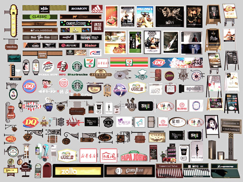  店招 广告牌 招牌 门头3d模型 