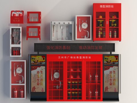 现代消防栓灭火器消防箱3d模型 