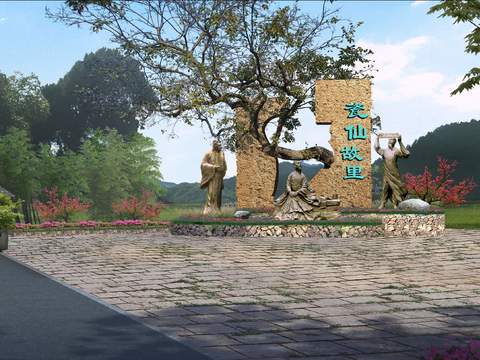  现代公园景观psd 