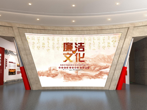  现代廉政文化展厅3d模型 