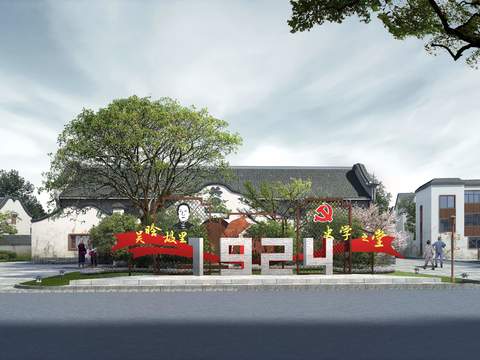  新中式小品 党建雕塑psd 