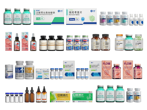  药品 药盒 药剂3d模型 