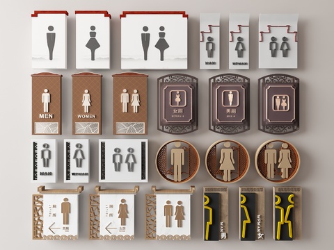  卫生间指示牌 洗手间标识3d模型 