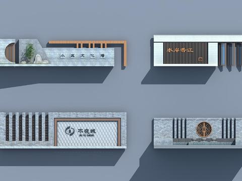  新中式户外景观墙组合3d模型 