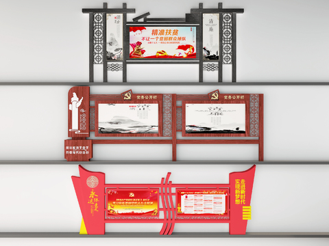  现代党建告示栏宣传栏3d模型 