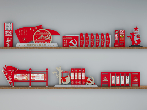  现代党建宣传栏广告栏3d模型 