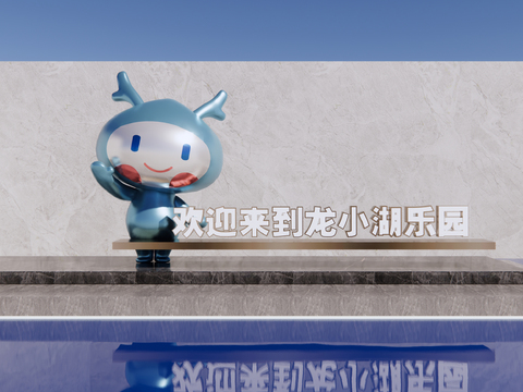  龙小湖雕塑 卡通龙摆件3d模型 