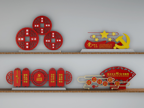  现代党建宣传栏广告栏3d模型 