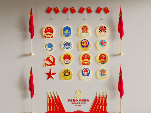  国旗 红旗 国徽 徽章 警徽 旗帜3d模型 
