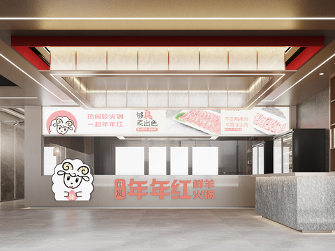 火鍋餐廳 火鍋店3d模型 
