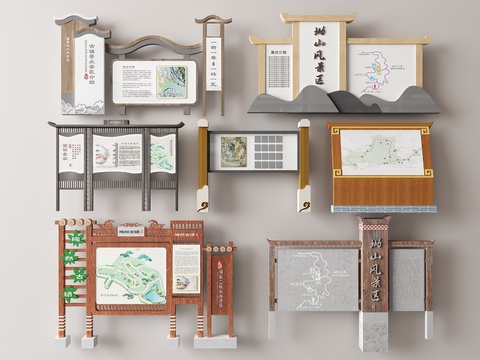  景区宣传栏 导视牌 标识牌 公告栏3d模型 